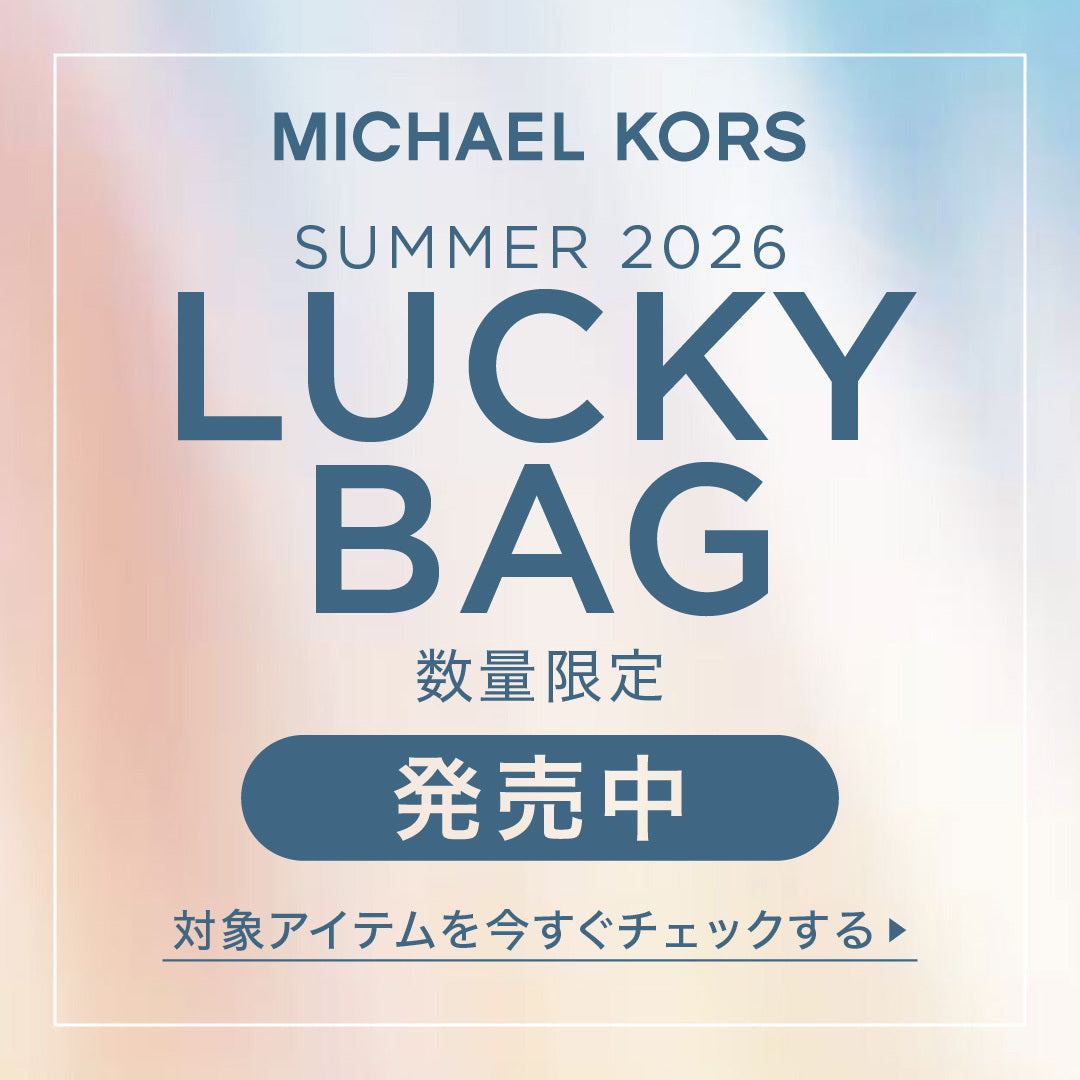 202608_LuckyBag_SU26_PMax_v1_1