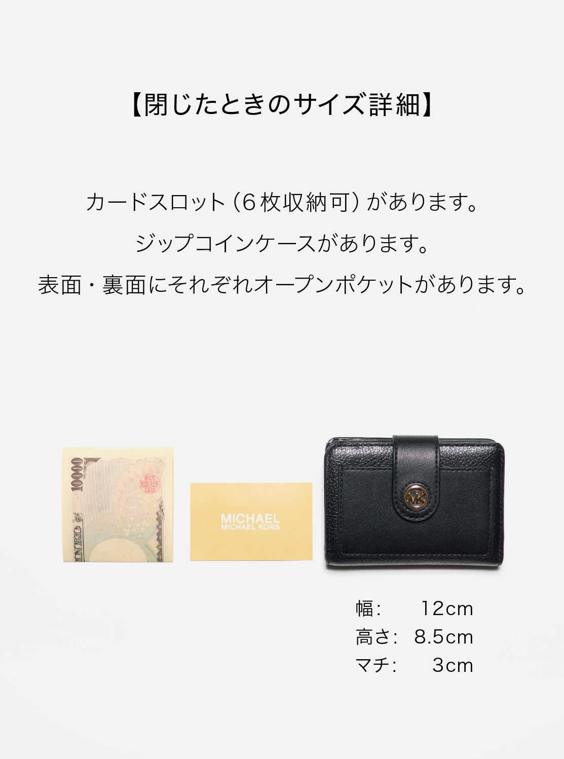 MK CHARM タブ コンパクト ポケット ウォレット スモール