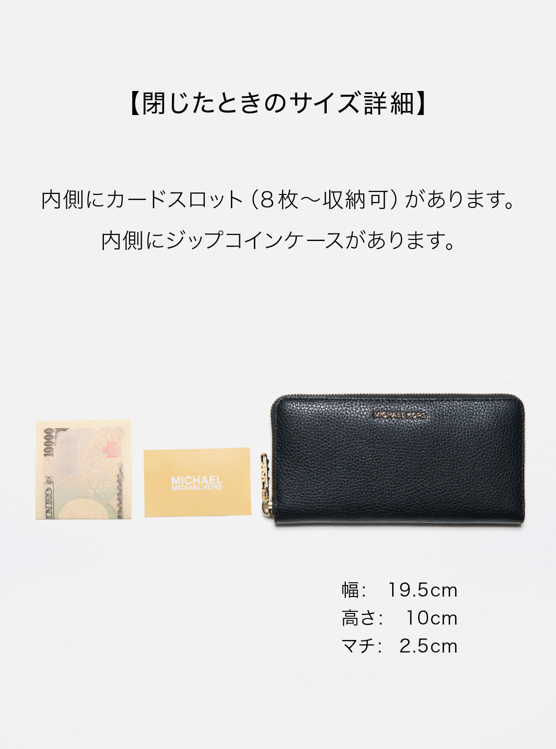 【日本限定】EMPIRE スリム ジップアラウンド コンチネンタル ウォレット ラージ