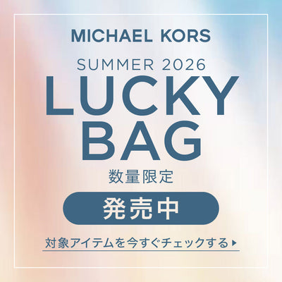 LUCKY BAG - SUMMER 2026