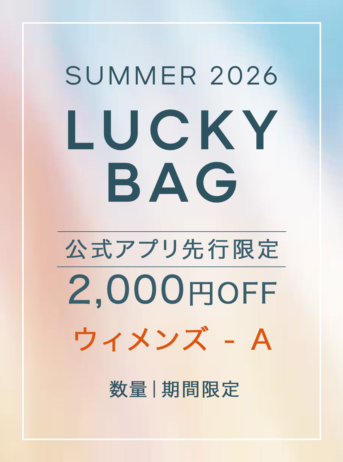 アプリをDL(無料)▸
