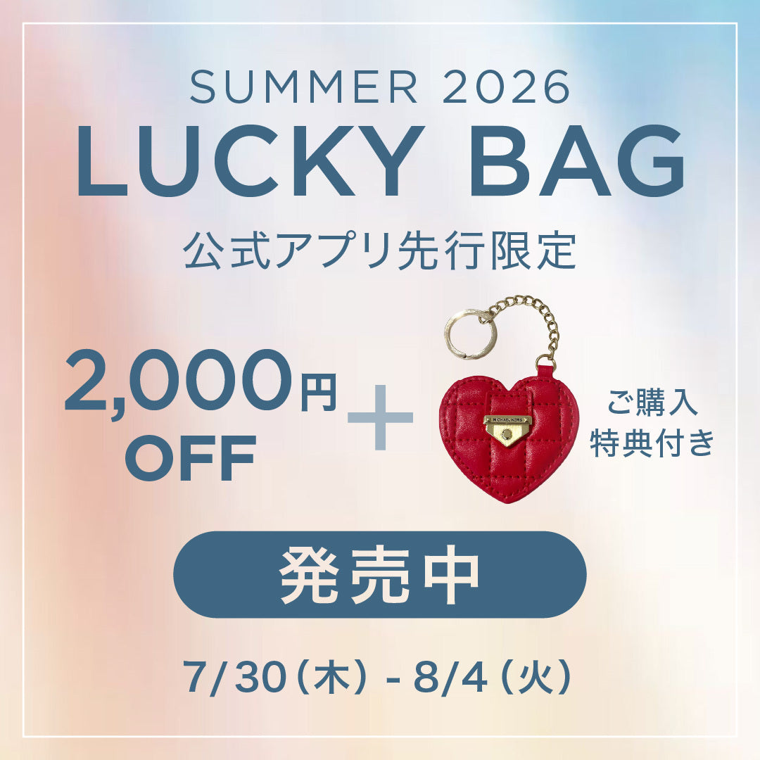 ゴールドトーン & コード バッグ チャーム