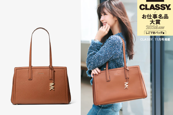 公式ストア】マイケル・コース│MICHAEL KORS 公式オンラインストア