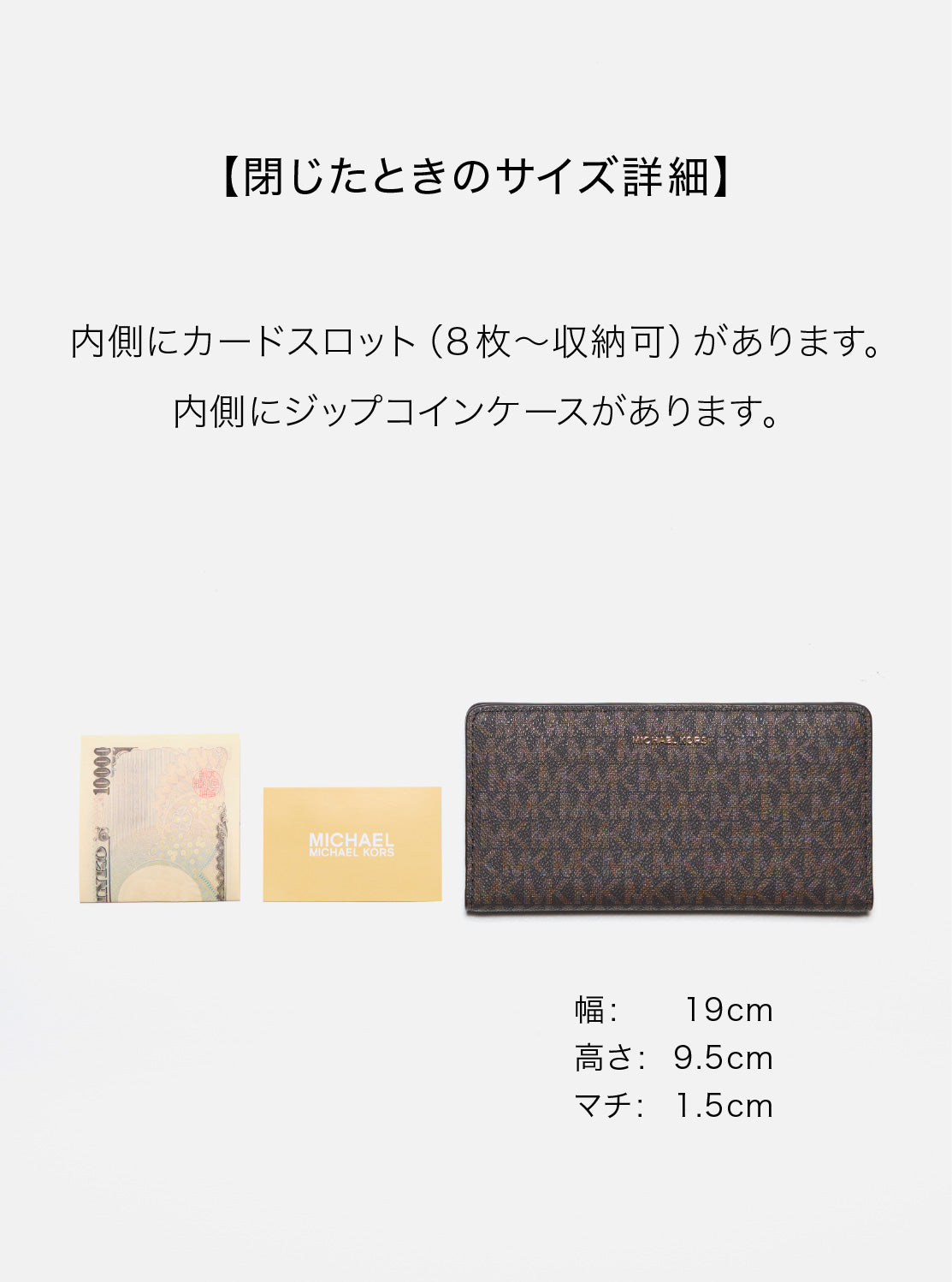 BRYANT スリム スナップ ウォレット ラージ - MKシグネチャー