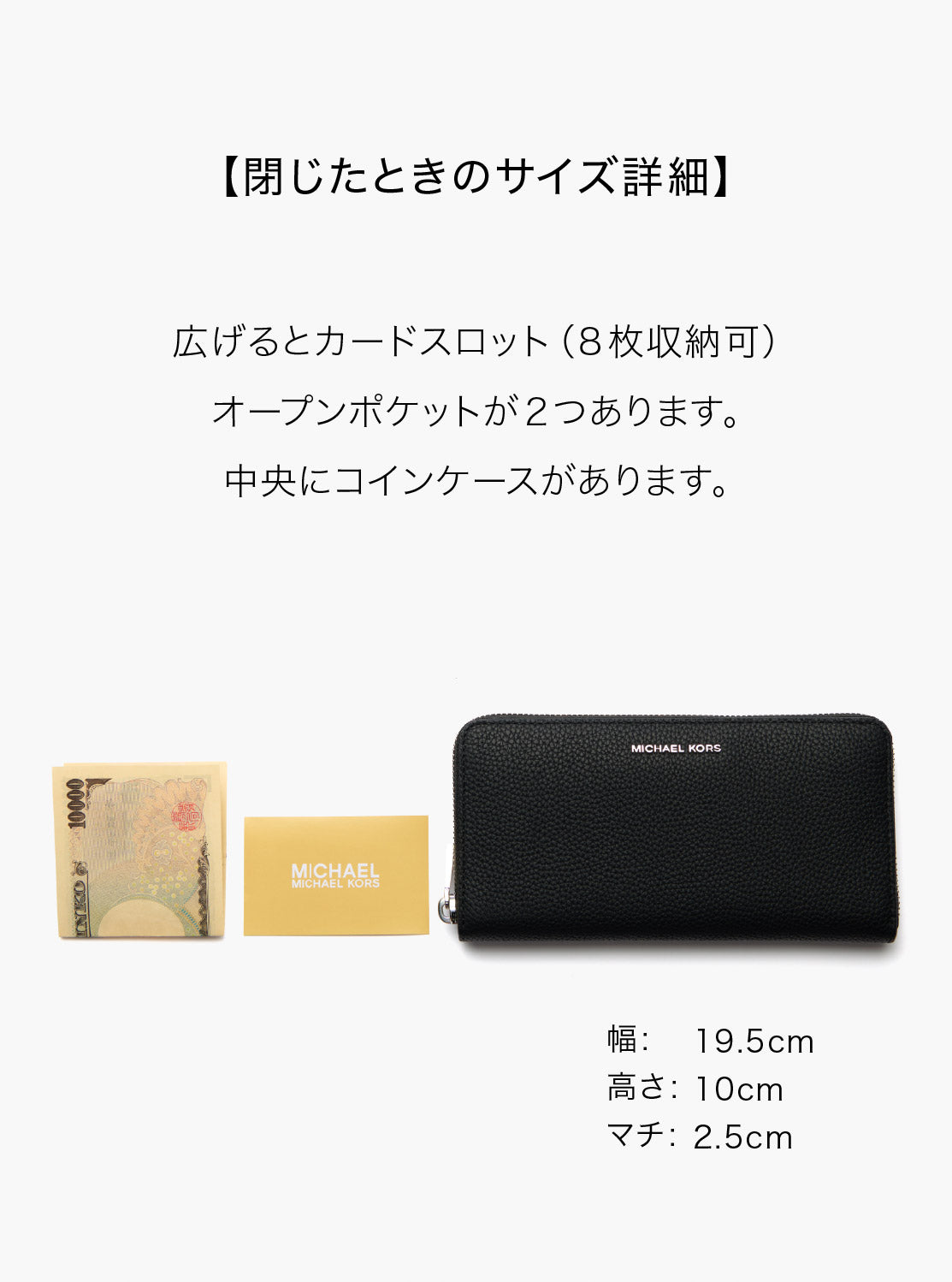 JET SET スリム ジップアラウンド コンチネンタル ウォレット ラージ